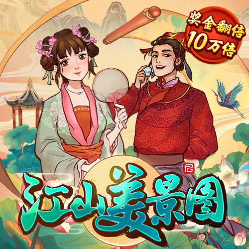 beoplay体育官网首页