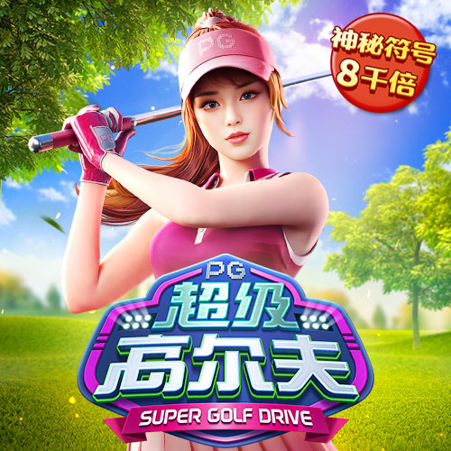 cq9电子网站登录