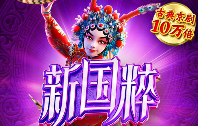 牛8体育app下载