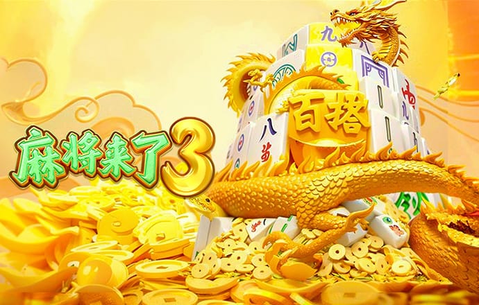 888集团app