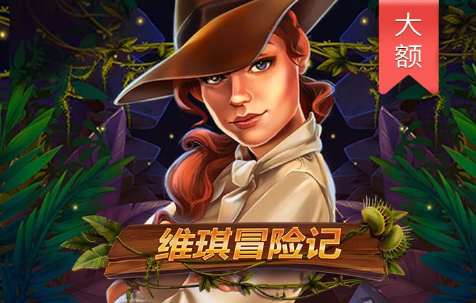 天博app体育
