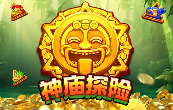 威九国际免费